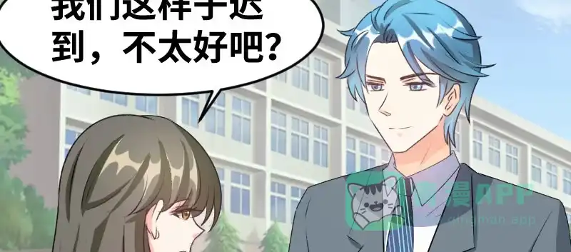 《情深不抵陈年恨》你怀孕了么? 第56页
