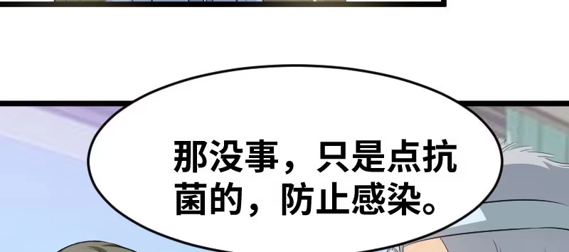 《情深不抵陈年恨》你怀孕了么? 第22页