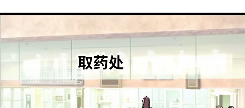 《情深不抵陈年恨》你怀孕了么? 第30页