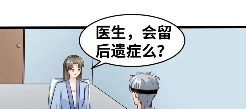 《情深不抵陈年恨》你怀孕了么? 第4页