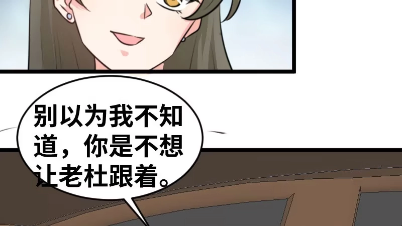 《情深不抵陈年恨》你其实挺可爱的 第15页