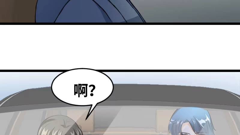 《情深不抵陈年恨》你其实挺可爱的 第29页