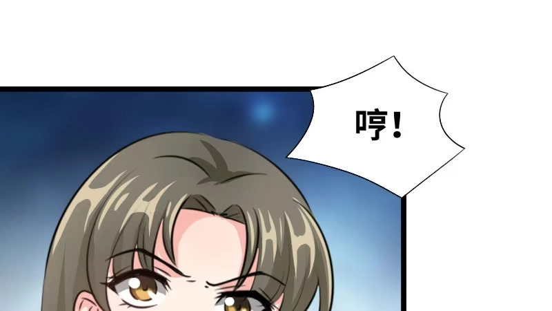 《情深不抵陈年恨》你其实挺可爱的 第14页