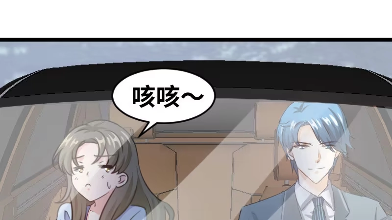 《情深不抵陈年恨》你其实挺可爱的 第24页