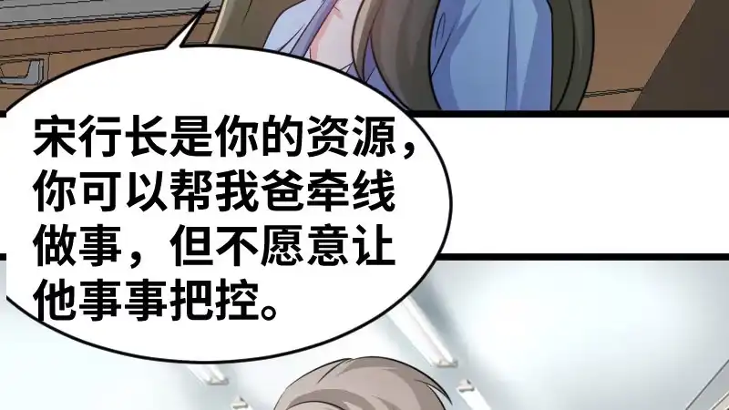 《情深不抵陈年恨》你其实挺可爱的 第17页