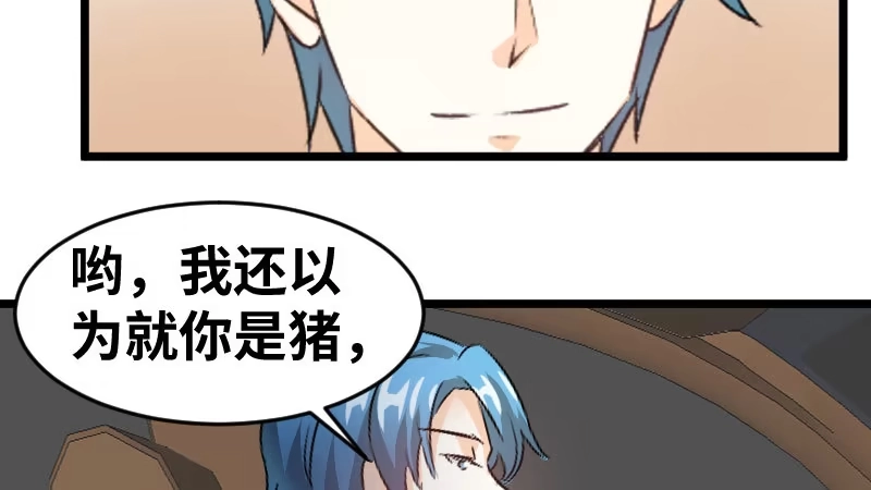 《情深不抵陈年恨》你其实挺可爱的 第20页