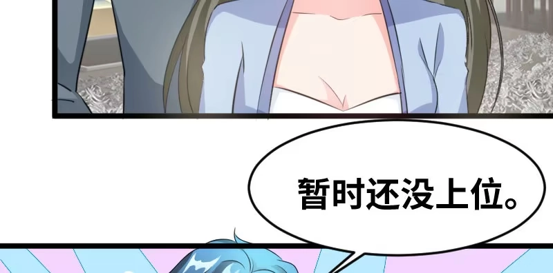 《情深不抵陈年恨》何曾忘记自己 第50页