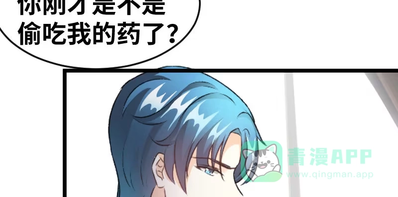 《情深不抵陈年恨》何曾忘记自己 第6页