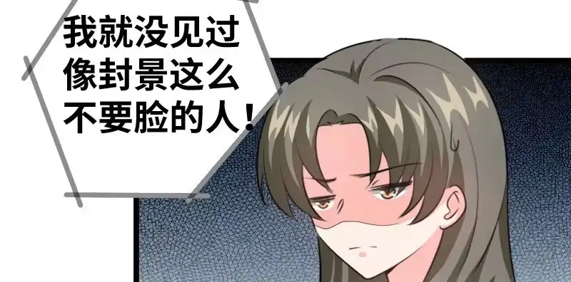 《情深不抵陈年恨》何曾忘记自己 第33页