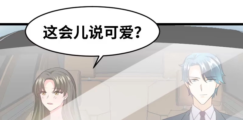 《情深不抵陈年恨》何曾忘记自己 第4页
