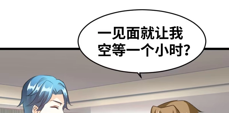 《情深不抵陈年恨》何曾忘记自己 第40页