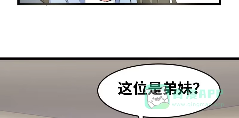 《情深不抵陈年恨》何曾忘记自己 第46页