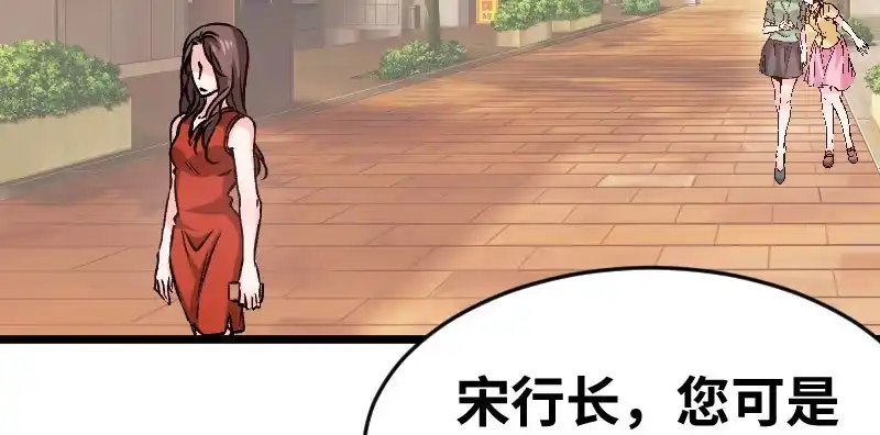 《情深不抵陈年恨》何曾忘记自己 第30页
