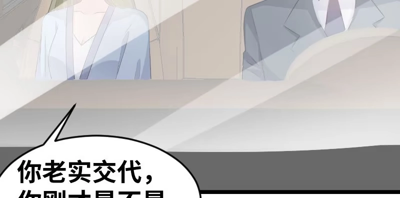 《情深不抵陈年恨》何曾忘记自己 第5页