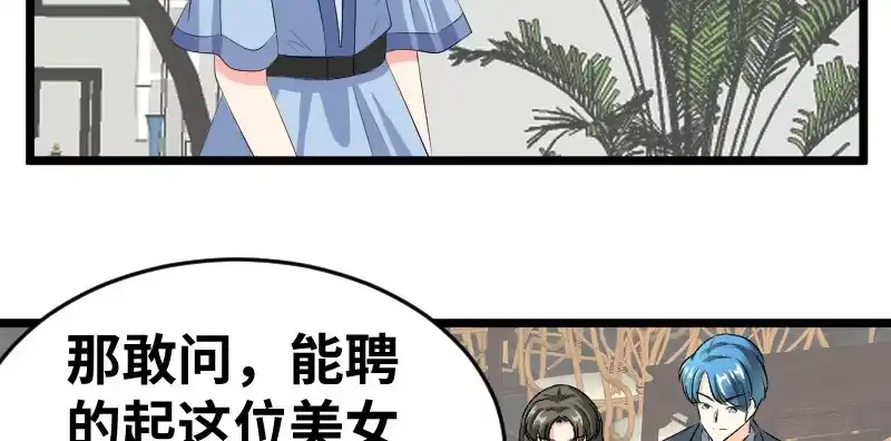 《情深不抵陈年恨》没完没了 第17页