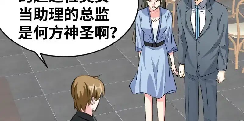 《情深不抵陈年恨》没完没了 第18页