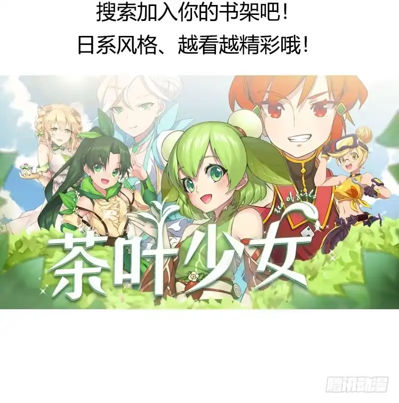 《情深不抵陈年恨》没完没了 第60页