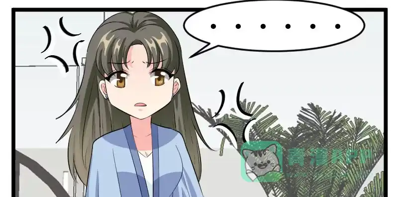 《情深不抵陈年恨》没完没了 第16页