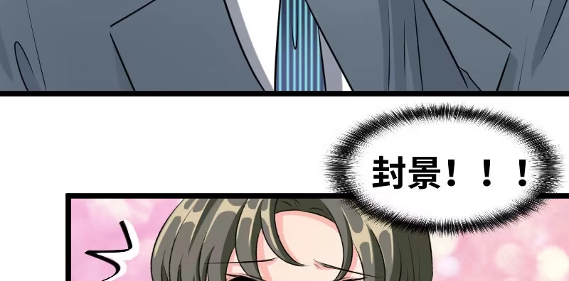 《情深不抵陈年恨》没完没了 第27页