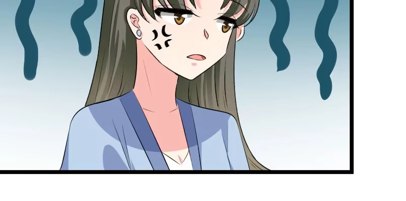 《情深不抵陈年恨》没完没了 第23页