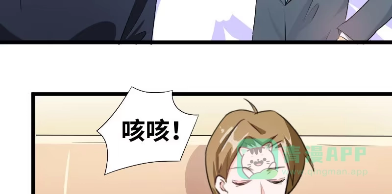 《情深不抵陈年恨》没完没了 第36页