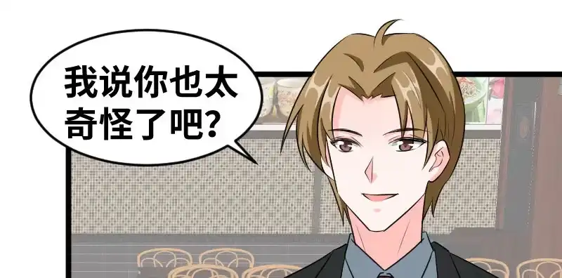 《情深不抵陈年恨》没完没了 第4页
