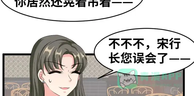 《情深不抵陈年恨》没完没了 第6页