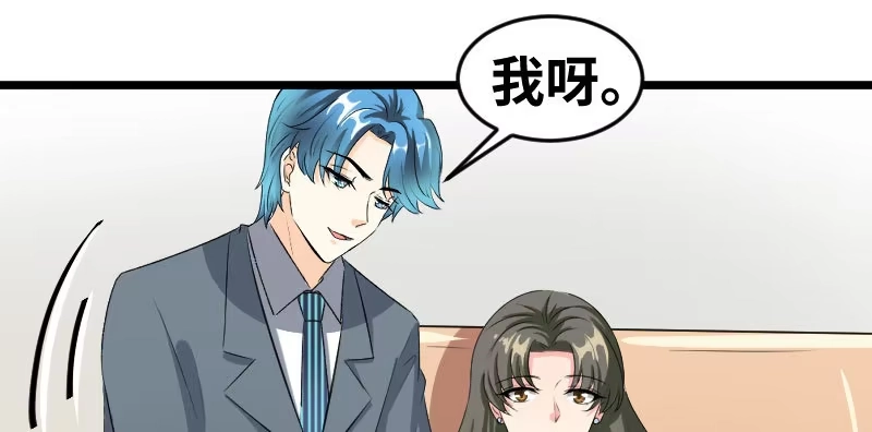《情深不抵陈年恨》没完没了 第20页