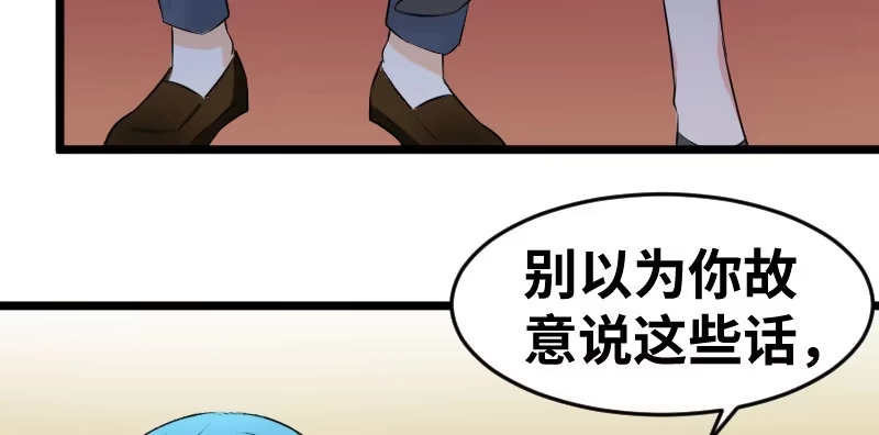 《情深不抵陈年恨》没完没了 第30页