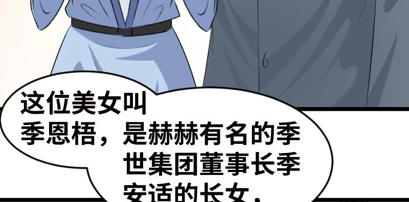 《情深不抵陈年恨》没完没了 第10页