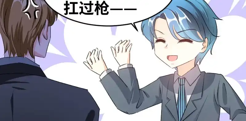 《情深不抵陈年恨》没完没了 第35页