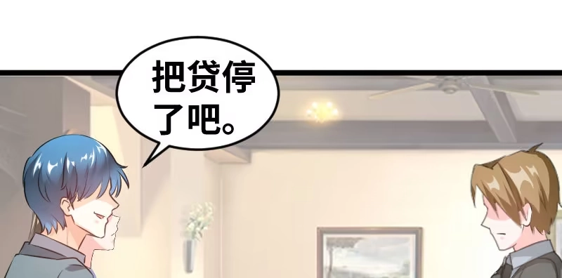 《情深不抵陈年恨》一句话值三百万 第4页