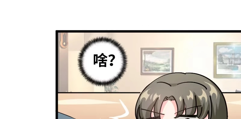 《情深不抵陈年恨》一句话值三百万 第33页