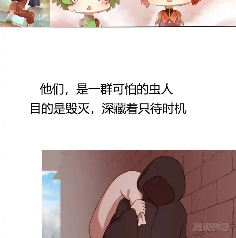 《情深不抵陈年恨》一句话值三百万 第55页