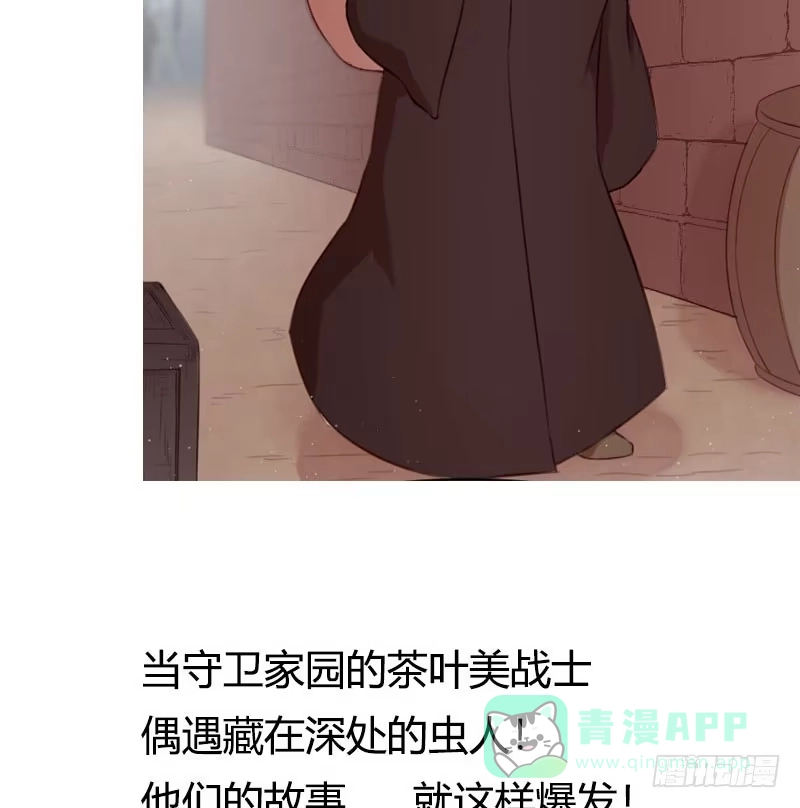 《情深不抵陈年恨》一句话值三百万 第56页