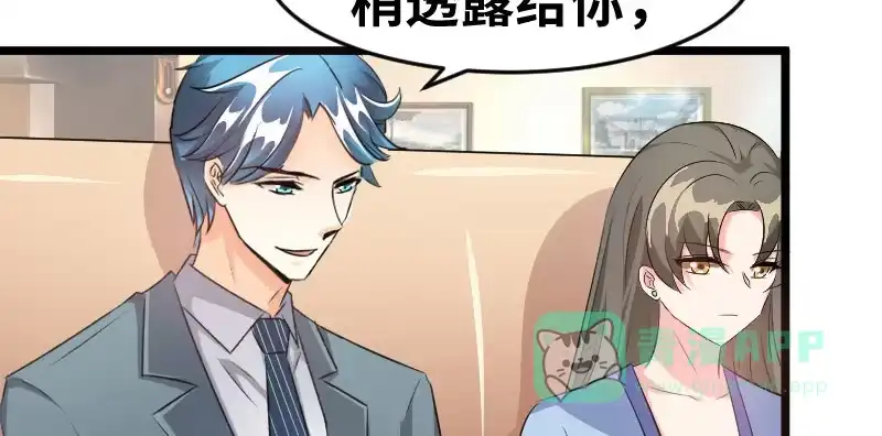 《情深不抵陈年恨》一句话值三百万 第6页