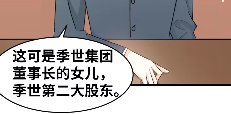《情深不抵陈年恨》一句话值三百万 第45页
