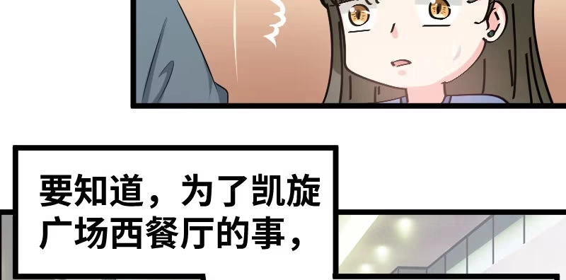 《情深不抵陈年恨》一句话值三百万 第34页