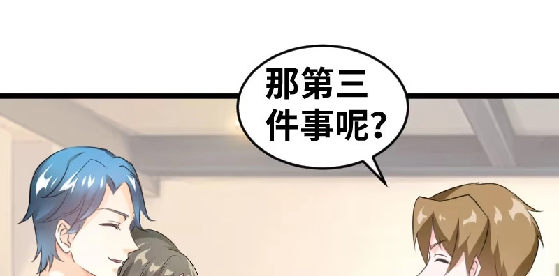 《情深不抵陈年恨》一句话值三百万 第29页