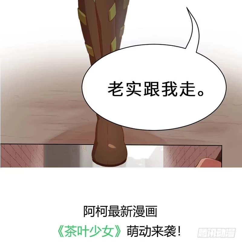 《情深不抵陈年恨》一句话值三百万 第59页