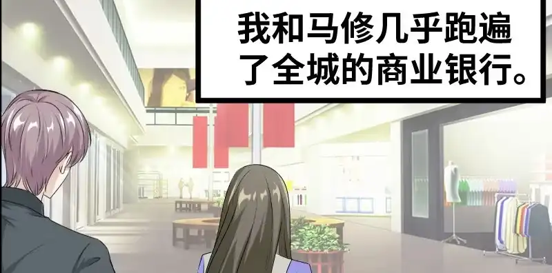 《情深不抵陈年恨》一句话值三百万 第35页
