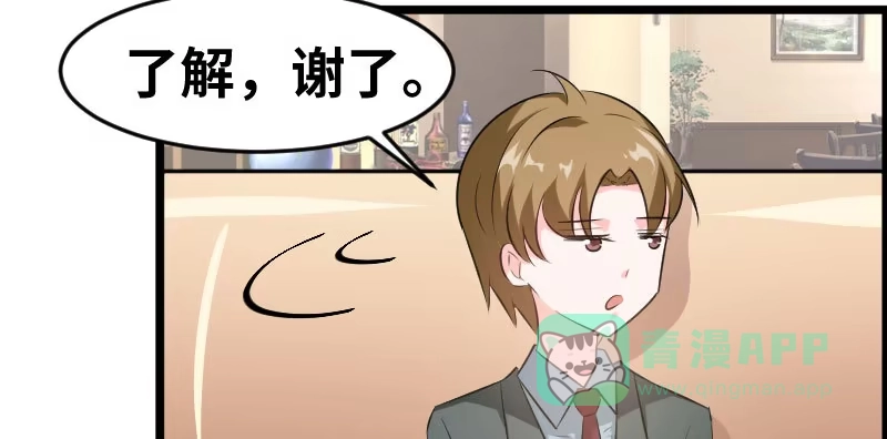 《情深不抵陈年恨》一句话值三百万 第21页