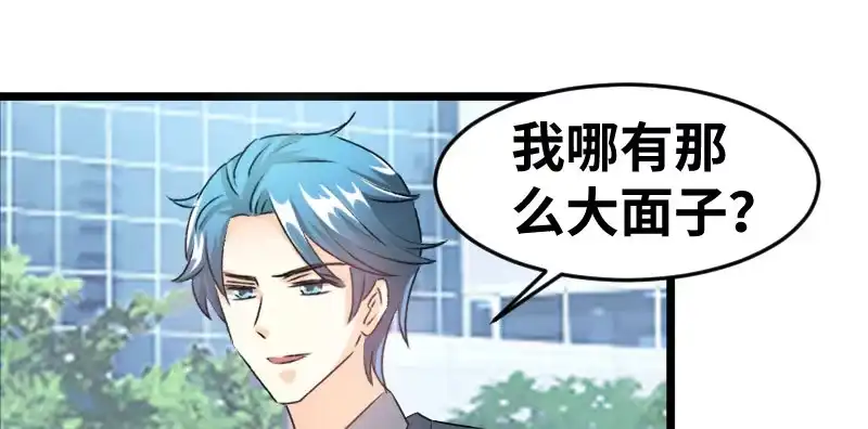 《情深不抵陈年恨》说正事 第4页