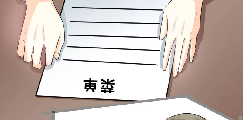 《情深不抵陈年恨》说正事 第20页