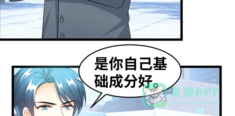 《情深不抵陈年恨》说正事 第6页