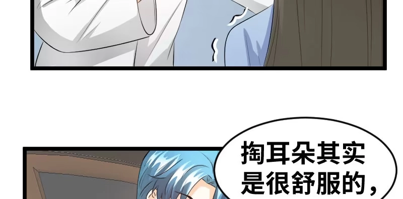 《情深不抵陈年恨》我帮你 第43页