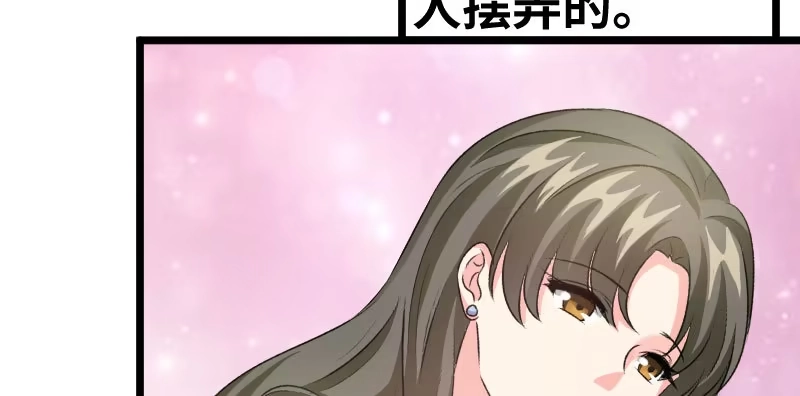 《情深不抵陈年恨》我帮你 第38页