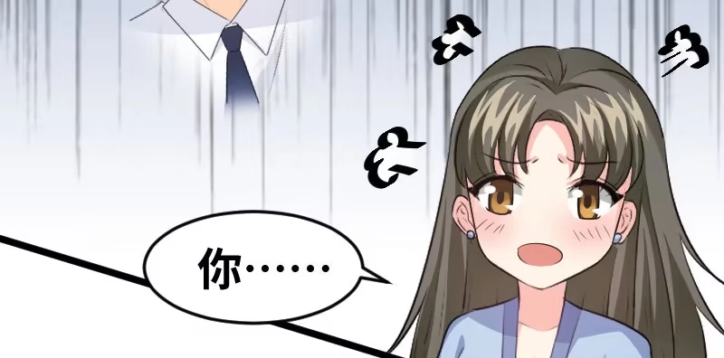 《情深不抵陈年恨》我帮你 第48页