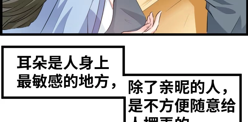 《情深不抵陈年恨》我帮你 第37页