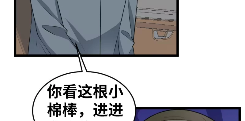 《情深不抵陈年恨》我帮你 第45页